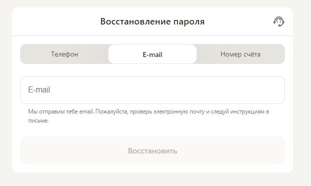 restore betting access