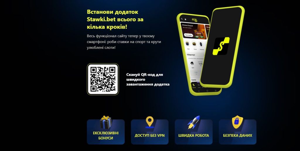 betting app
