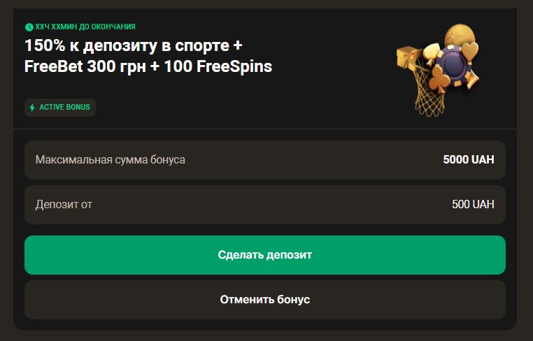 bet bet welcome bonus